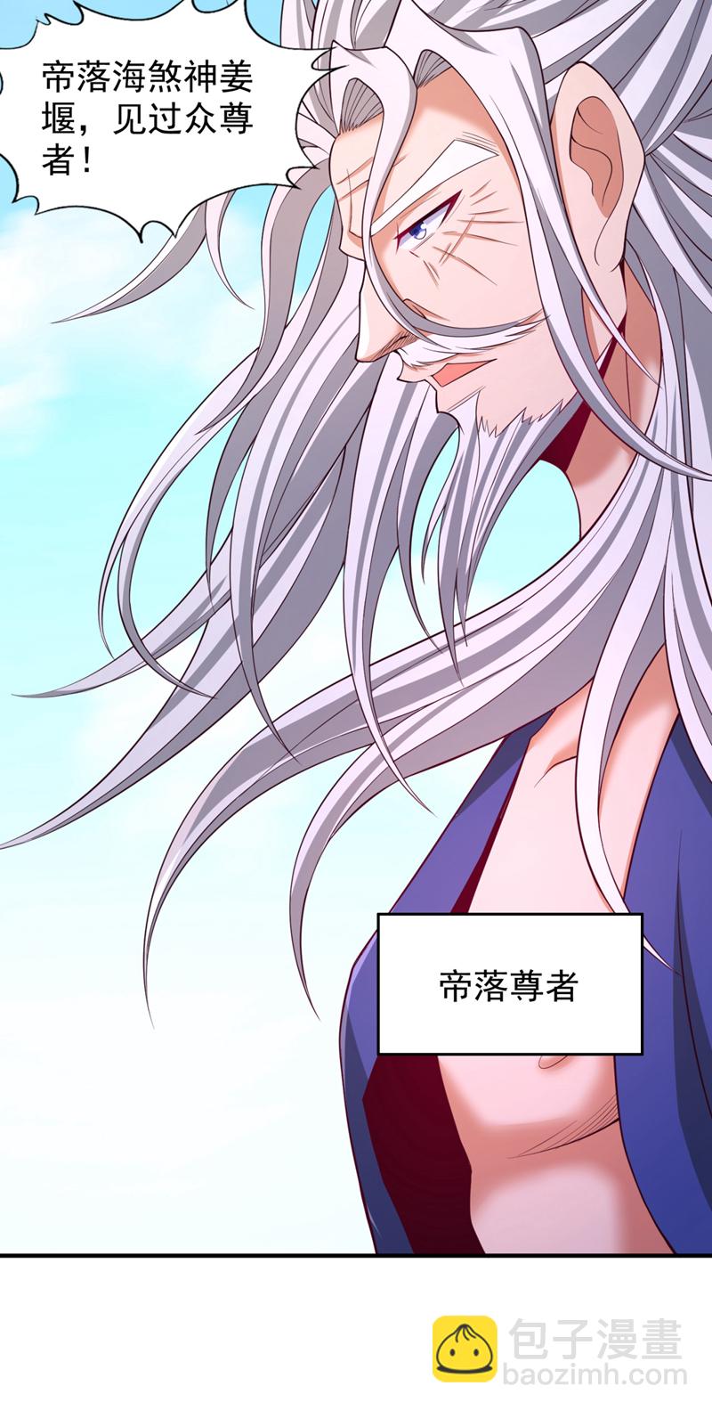 第377话 现在清净多了！37