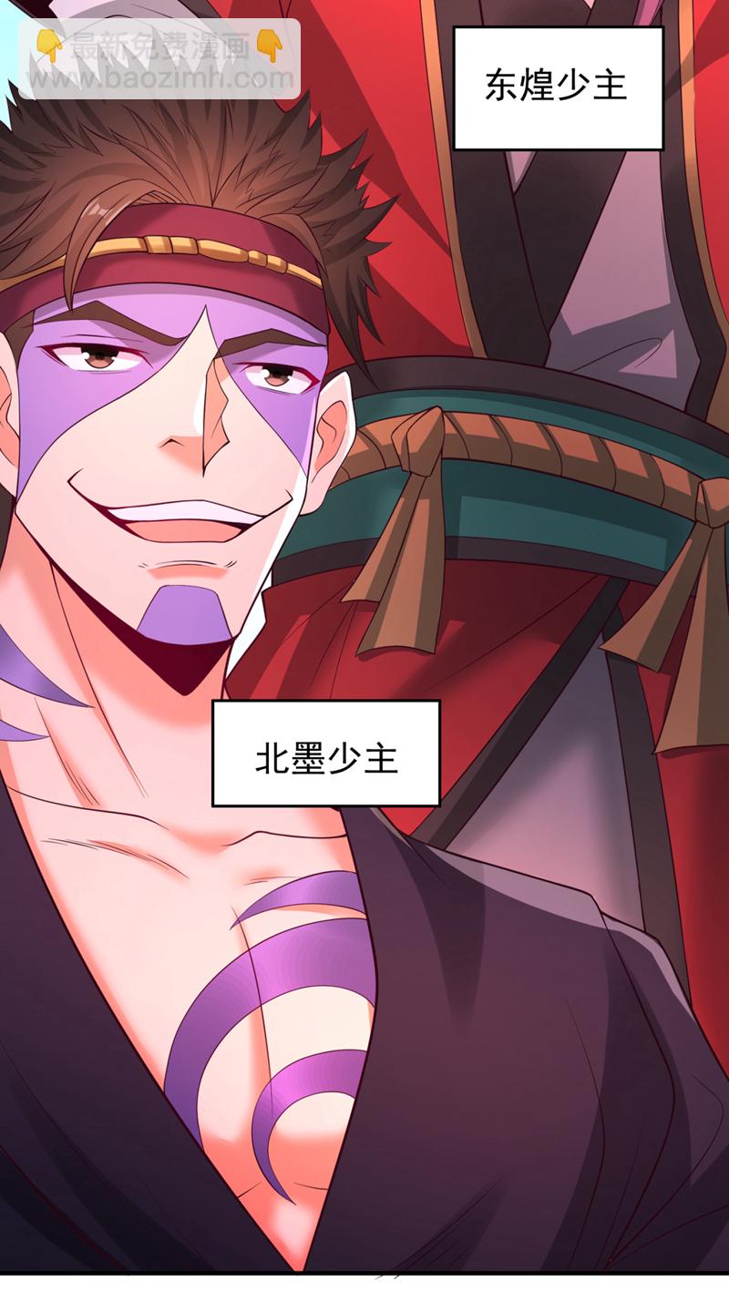 第377话 现在清净多了！40