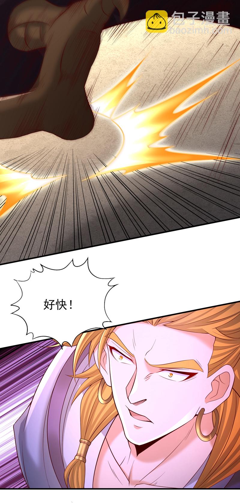第377话 现在清净多了！5