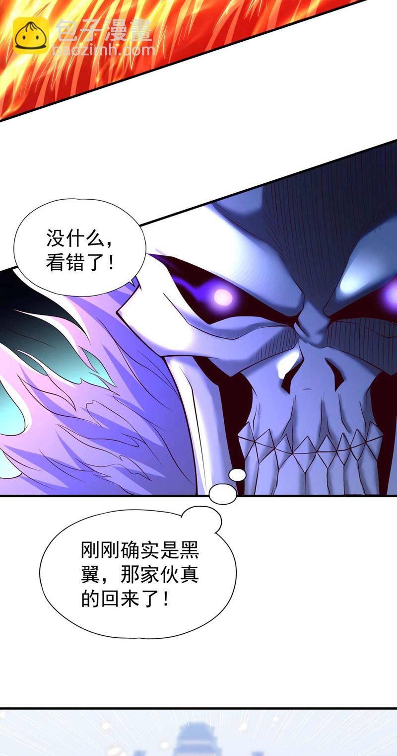 第378话 绝不能跪拜他！13