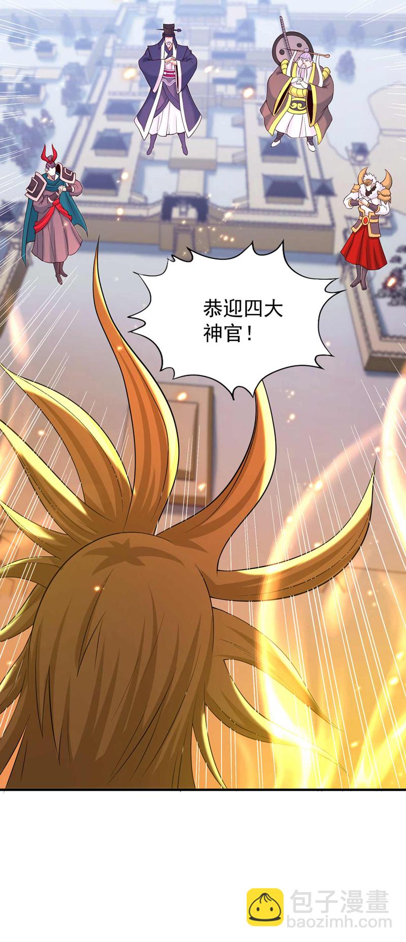 第378话 绝不能跪拜他！14