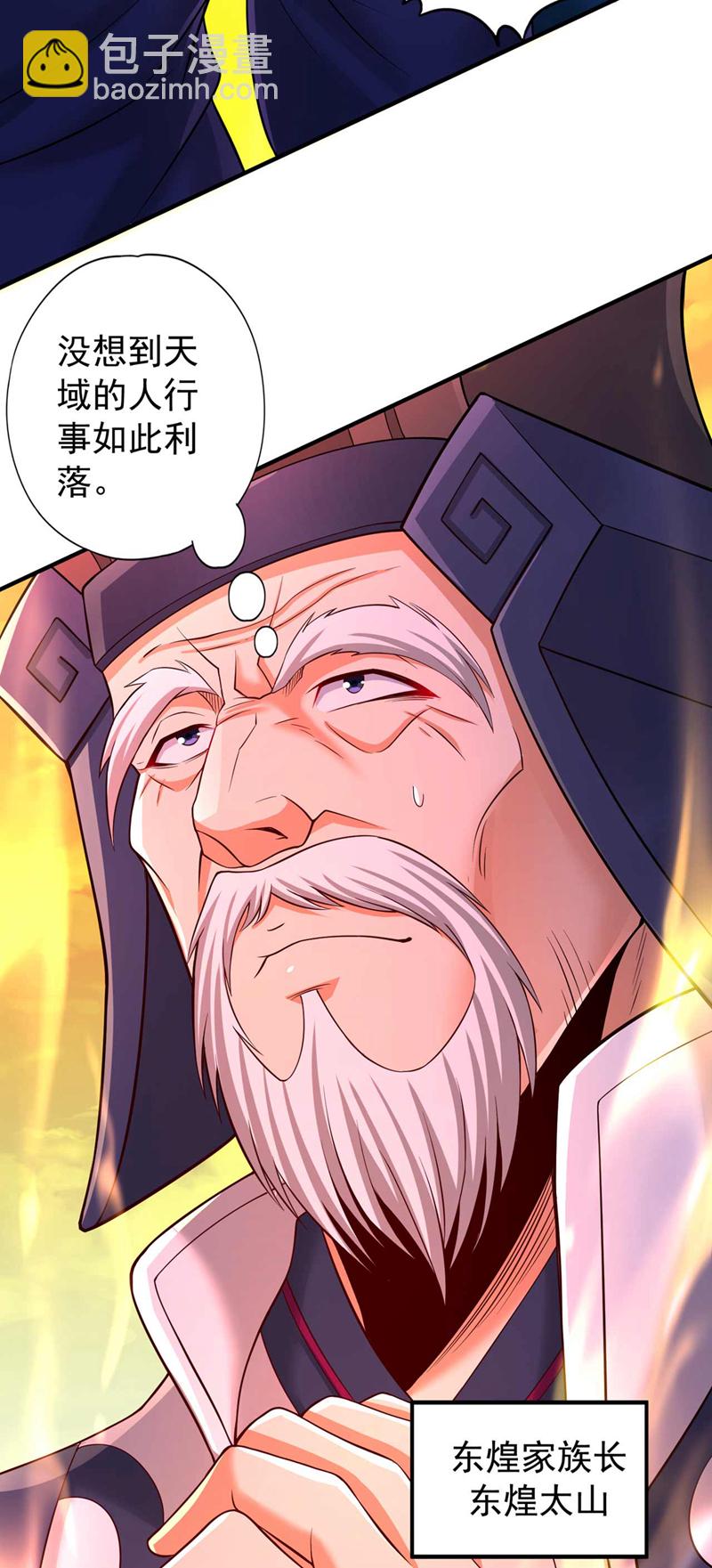 第378话 绝不能跪拜他！16