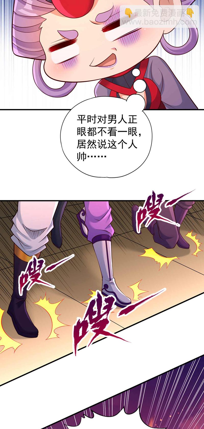 第378话 绝不能跪拜他！22