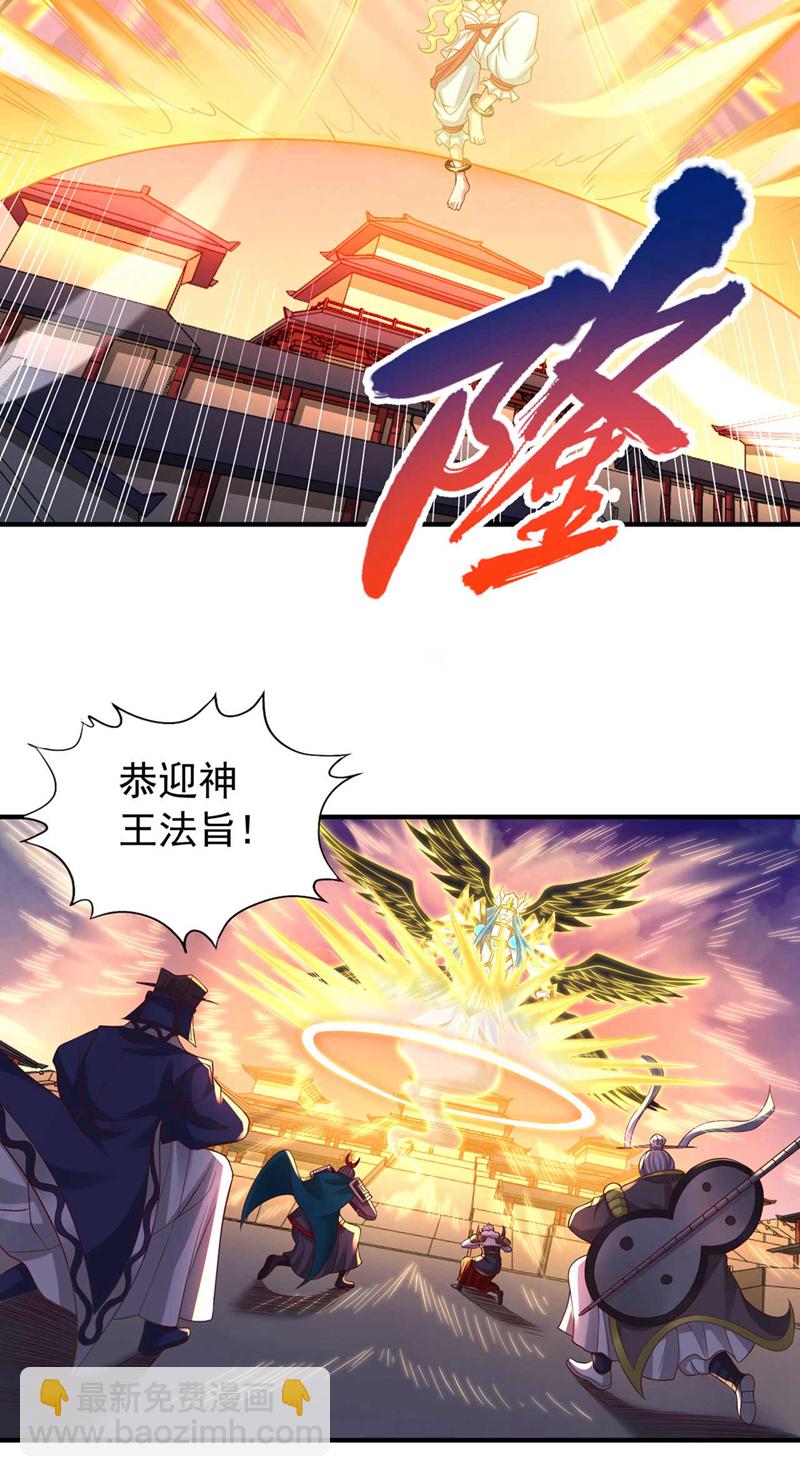 第378话 绝不能跪拜他！27