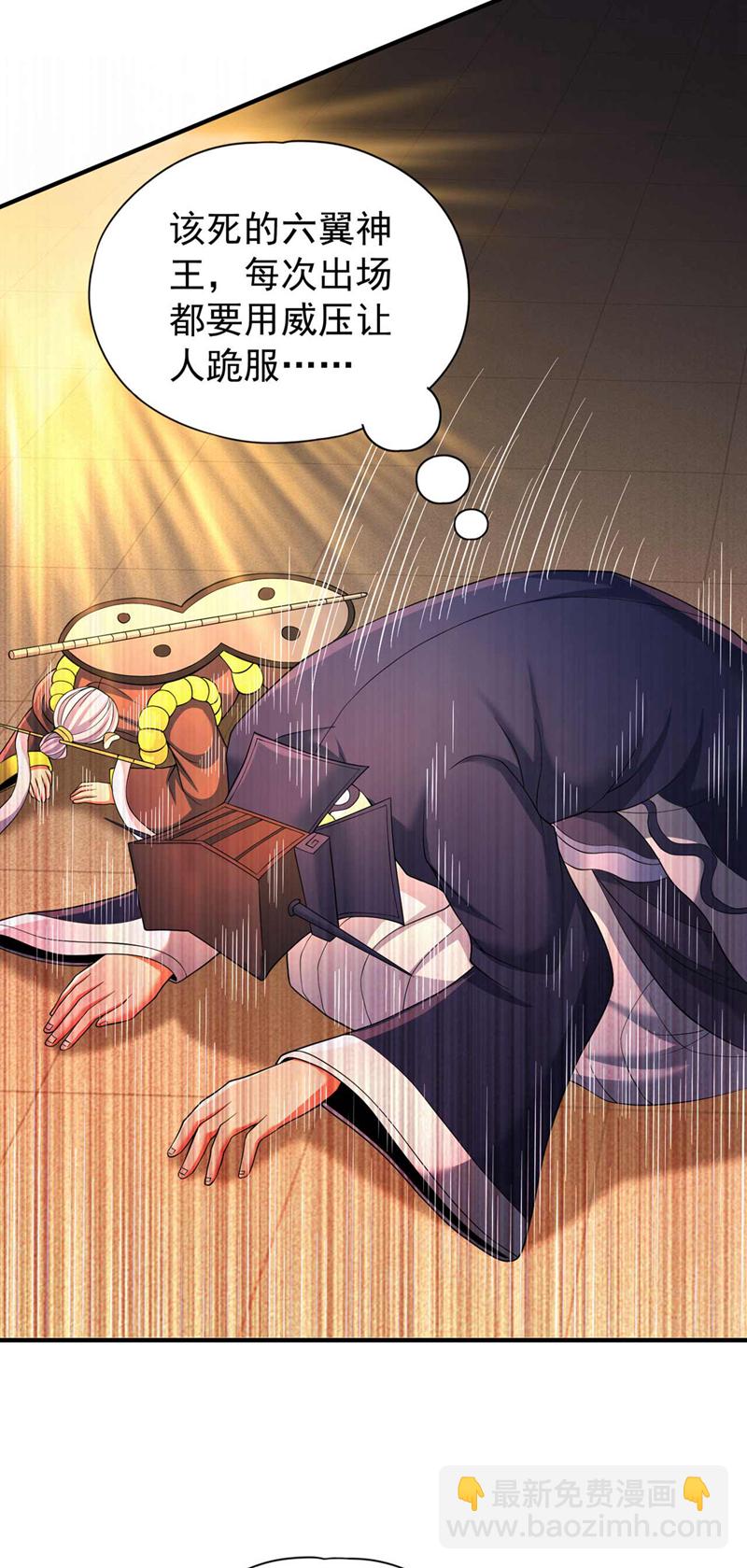 第378话 绝不能跪拜他！29