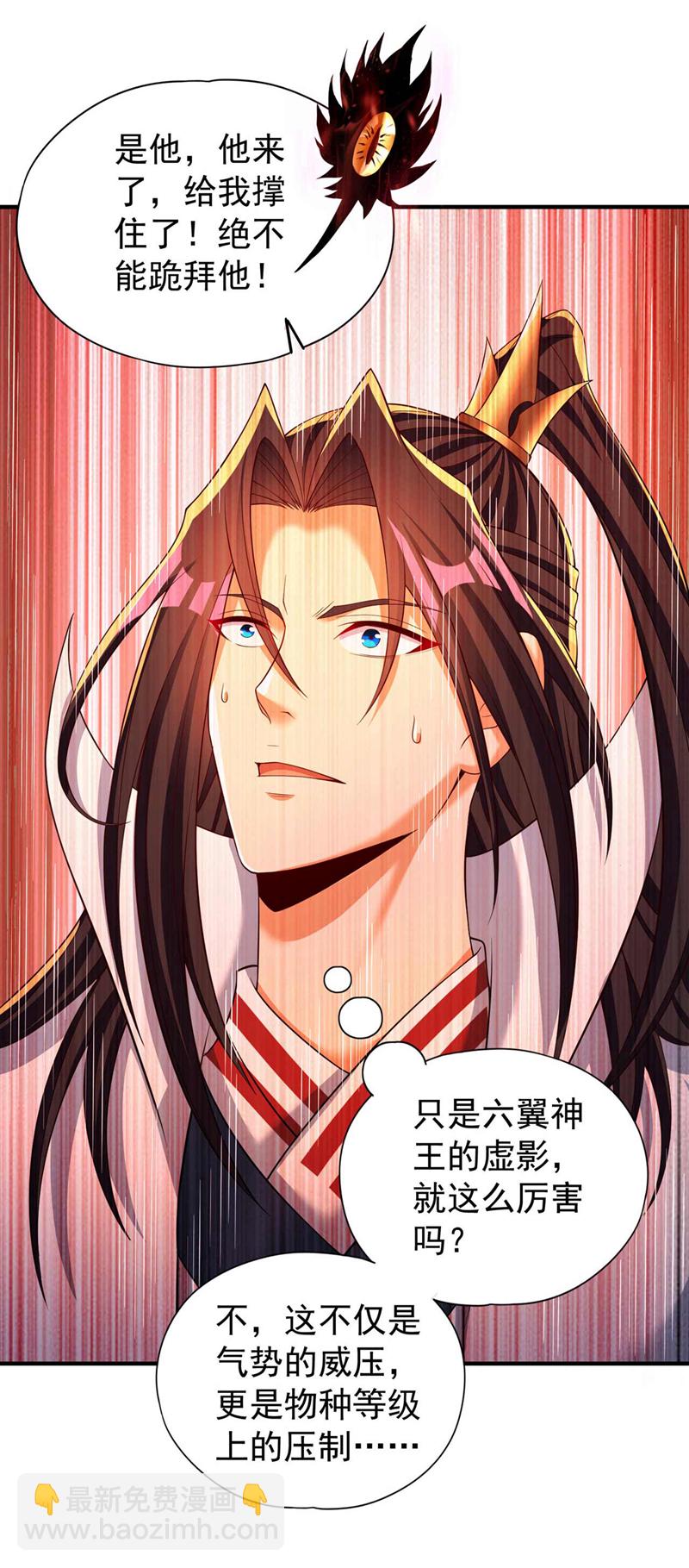 第378话 绝不能跪拜他！31