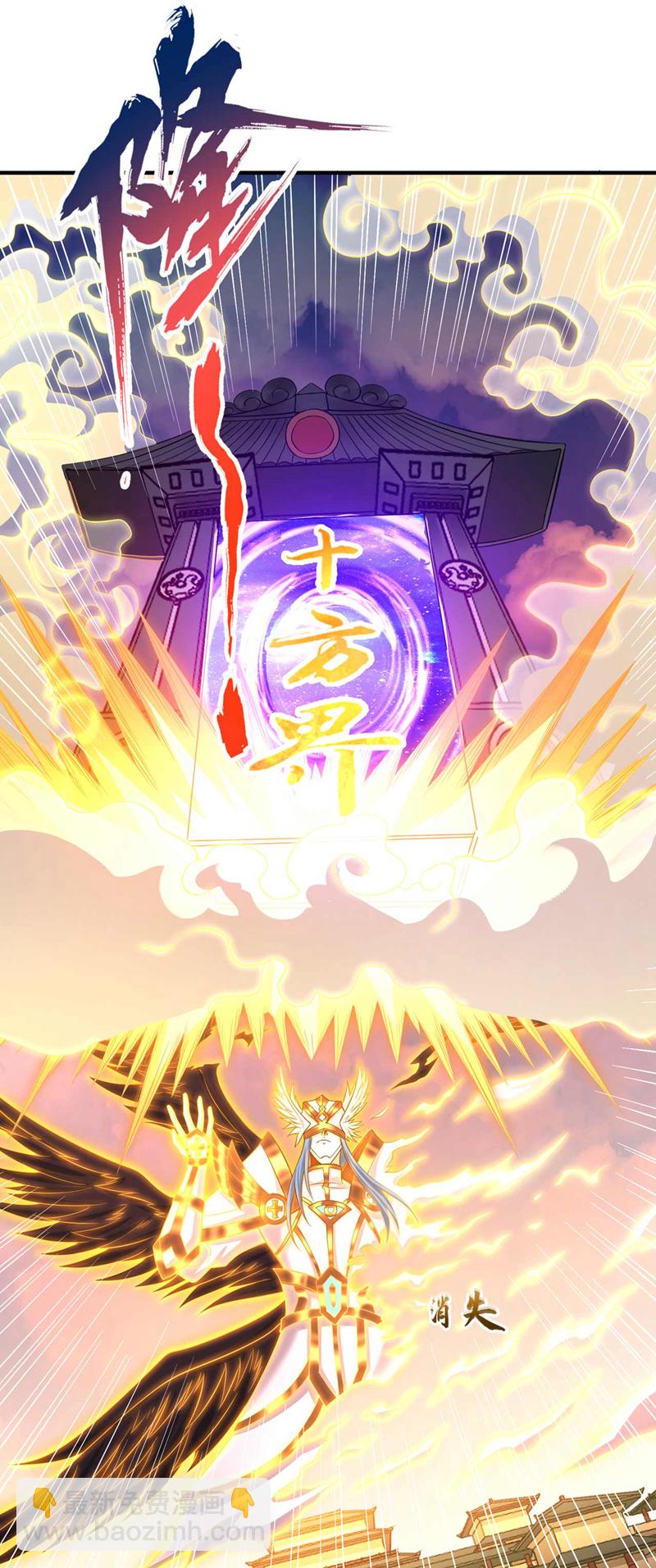 第378话 绝不能跪拜他！33