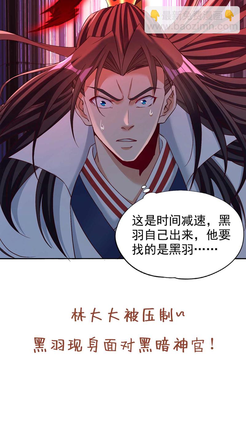第378话 绝不能跪拜他！37