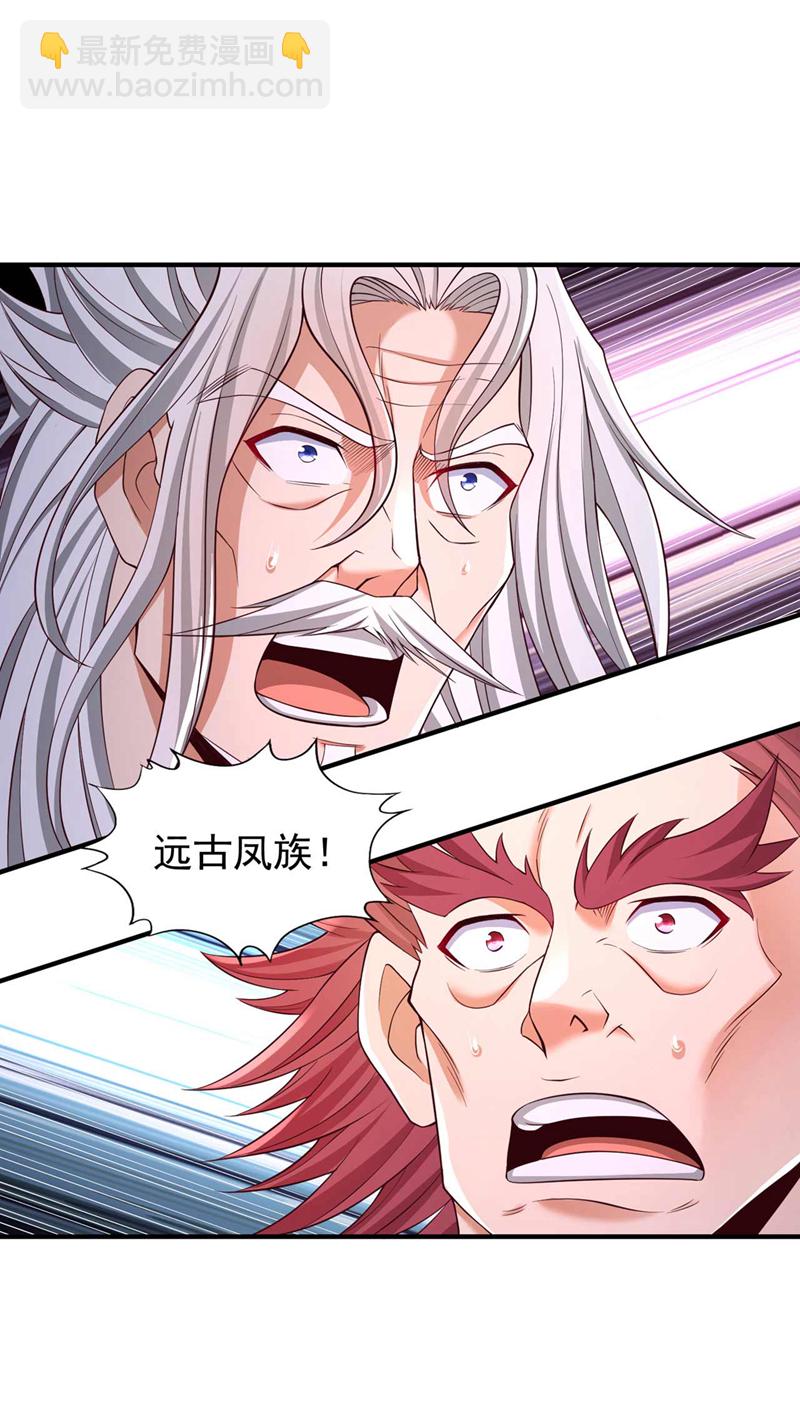 第378话 绝不能跪拜他！7