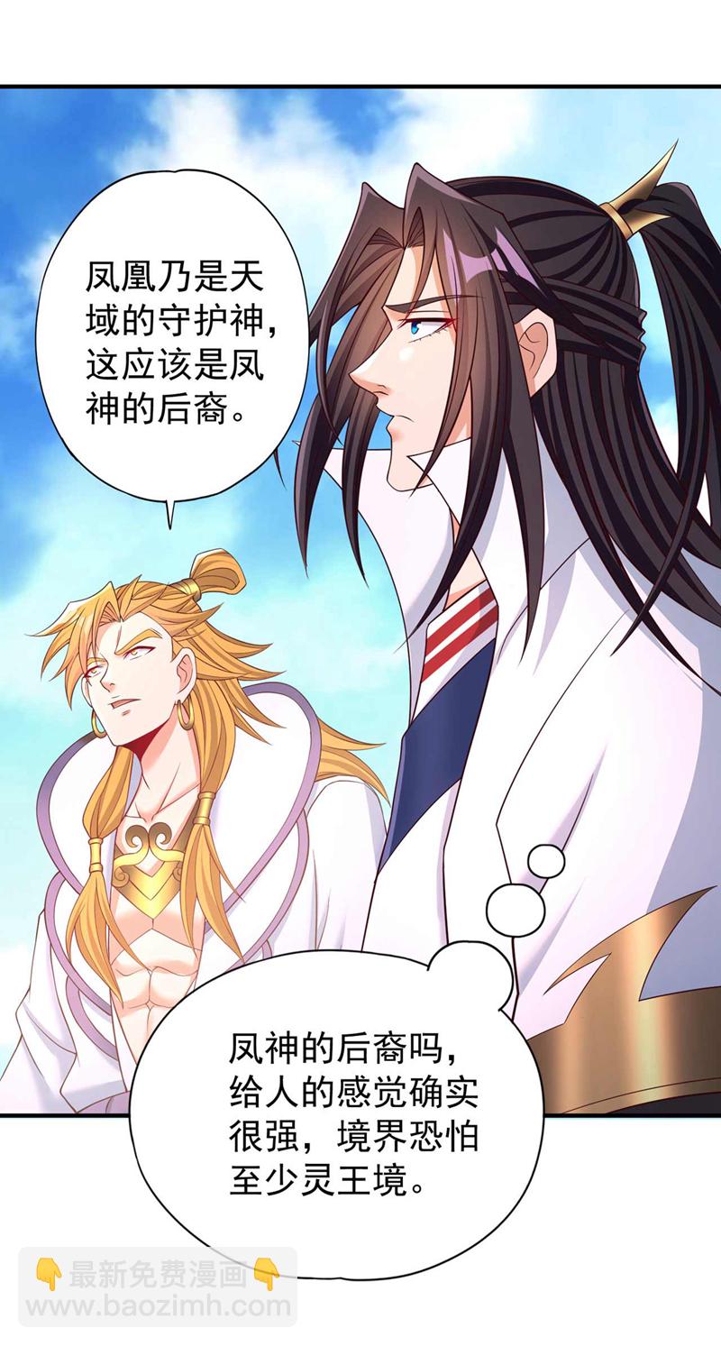 第378话 绝不能跪拜他！8