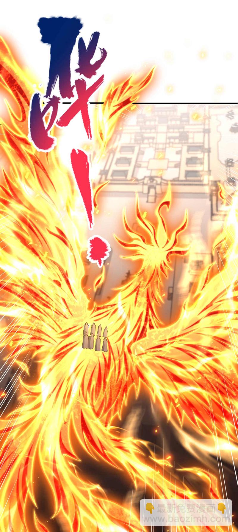 第378话 绝不能跪拜他！9