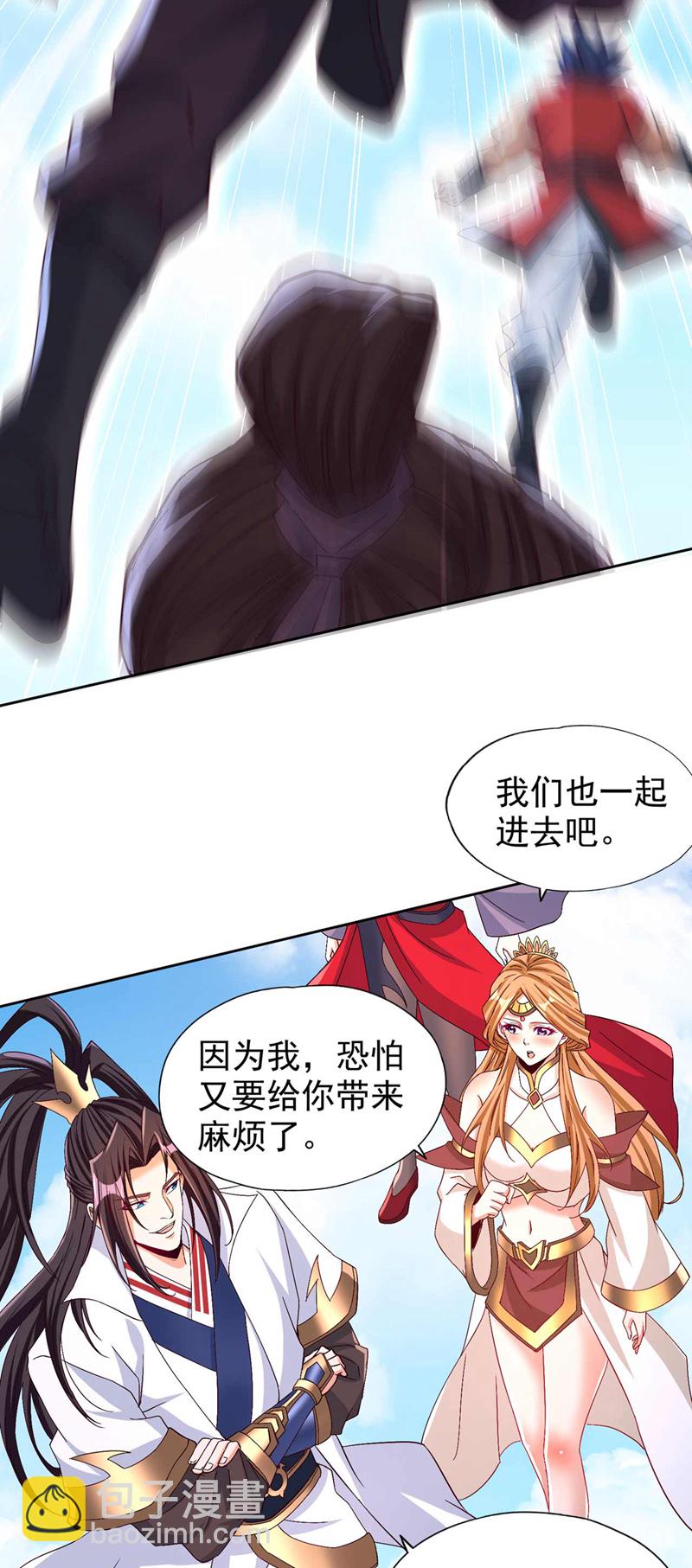 第380话 我从不喜欢依附别人25