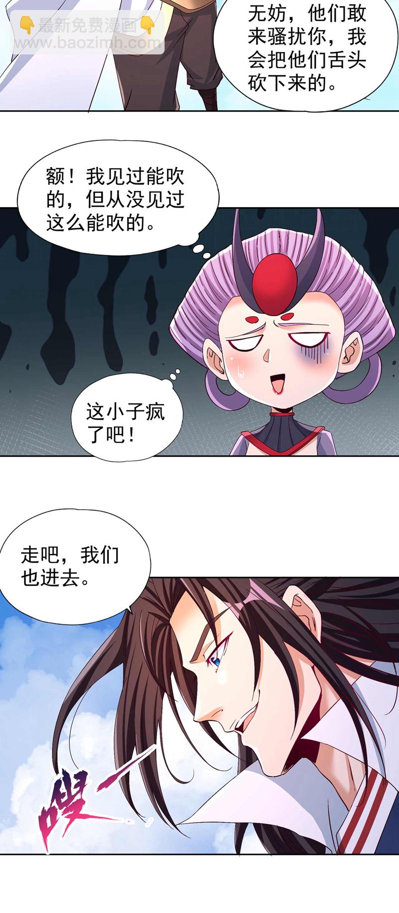 第380话 我从不喜欢依附别人26