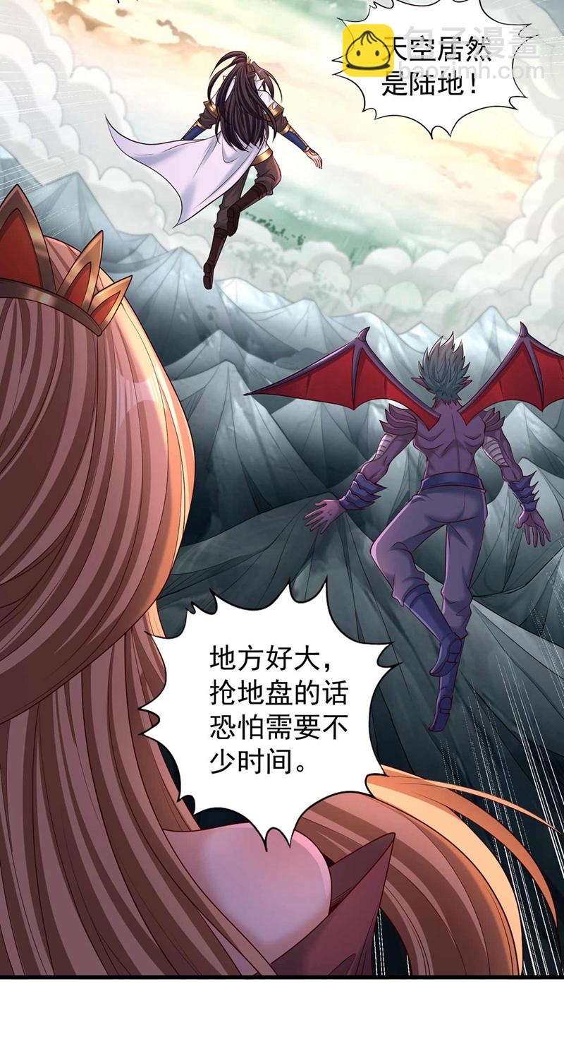第380话 我从不喜欢依附别人29