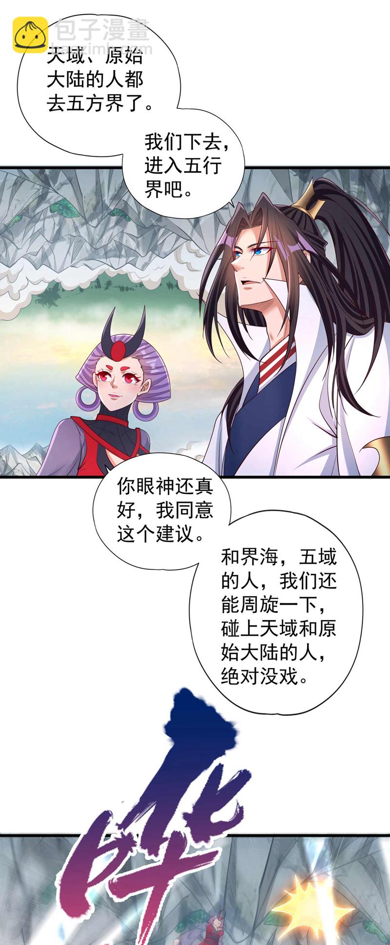 第380话 我从不喜欢依附别人33