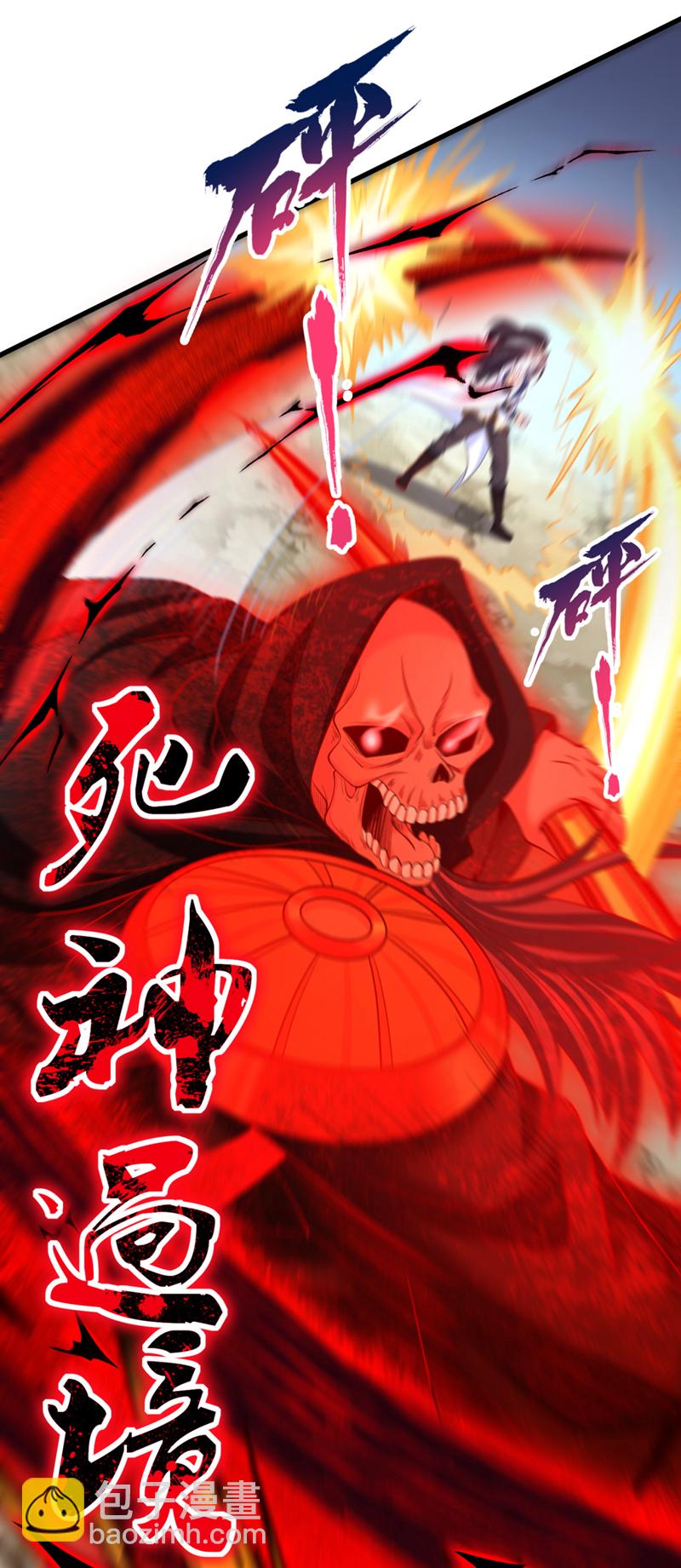 第381话 想报仇？那就来吧！15