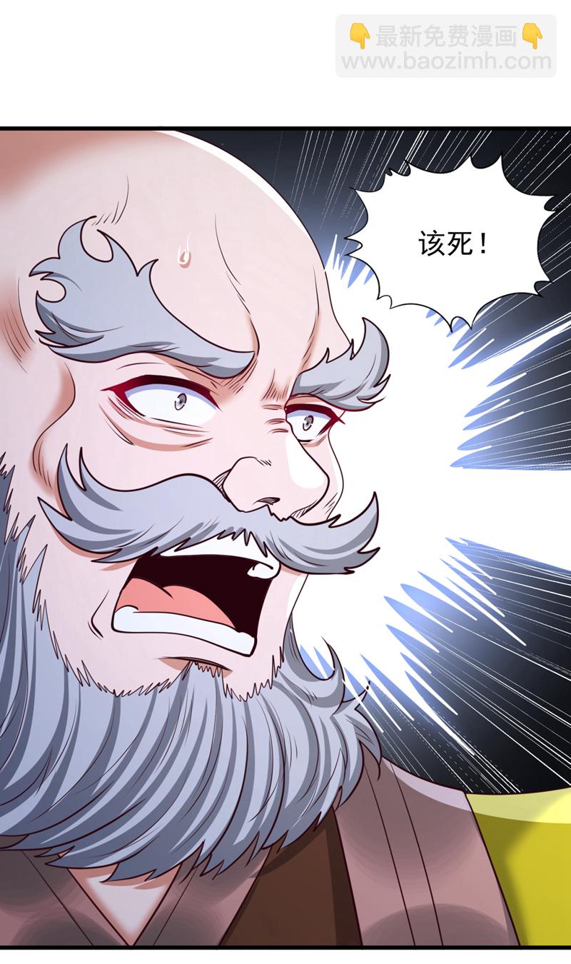 第381话 想报仇？那就来吧！17