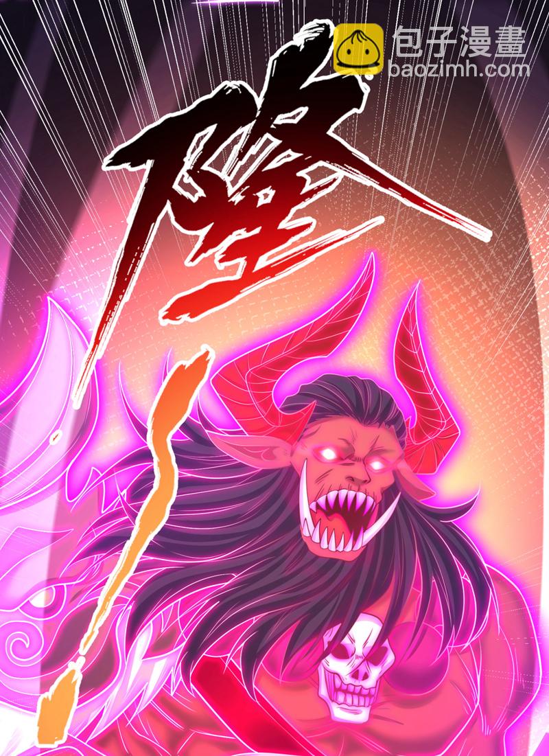 第381话 想报仇？那就来吧！19