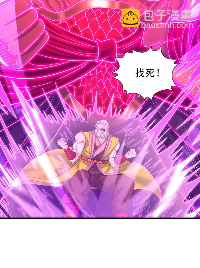 第381话 想报仇？那就来吧！20