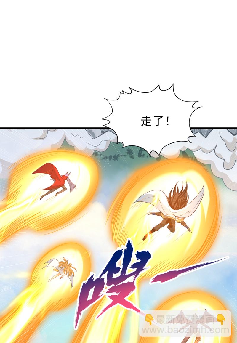 第381话 想报仇？那就来吧！23