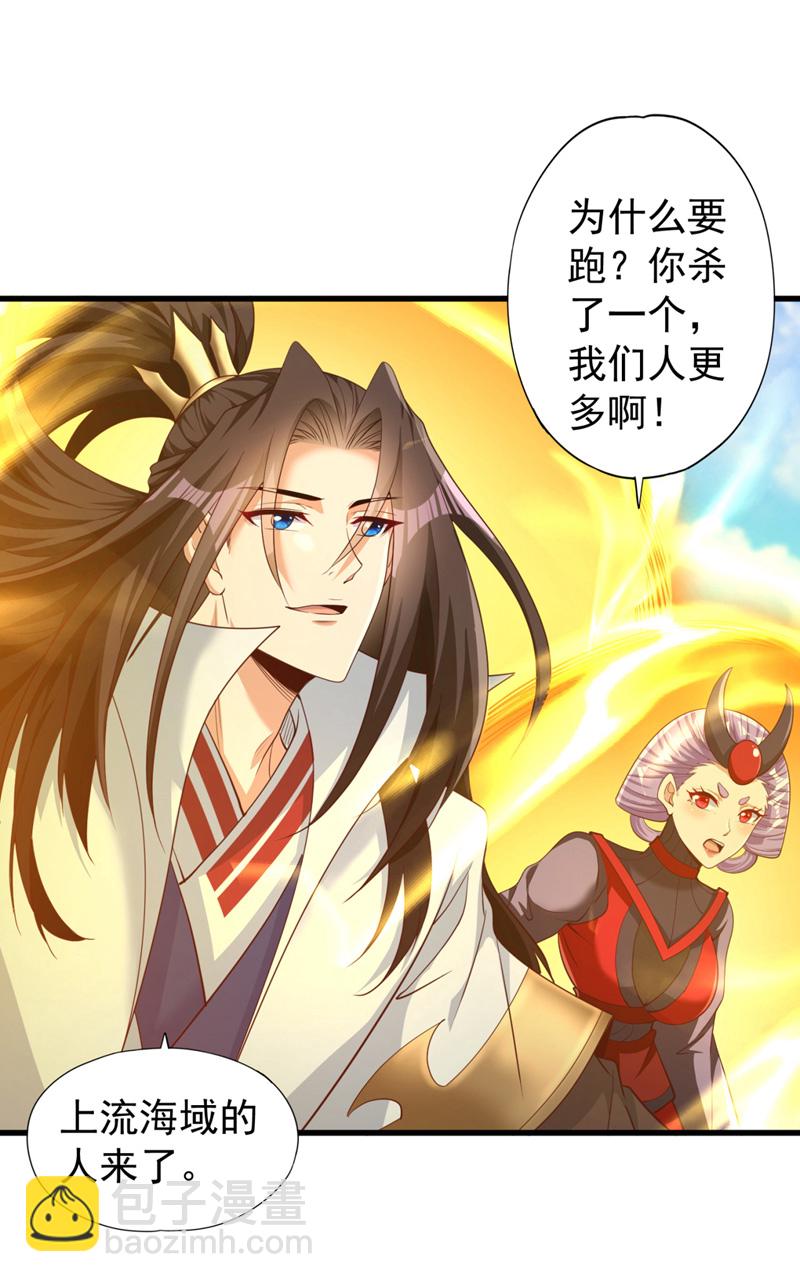 第381话 想报仇？那就来吧！25