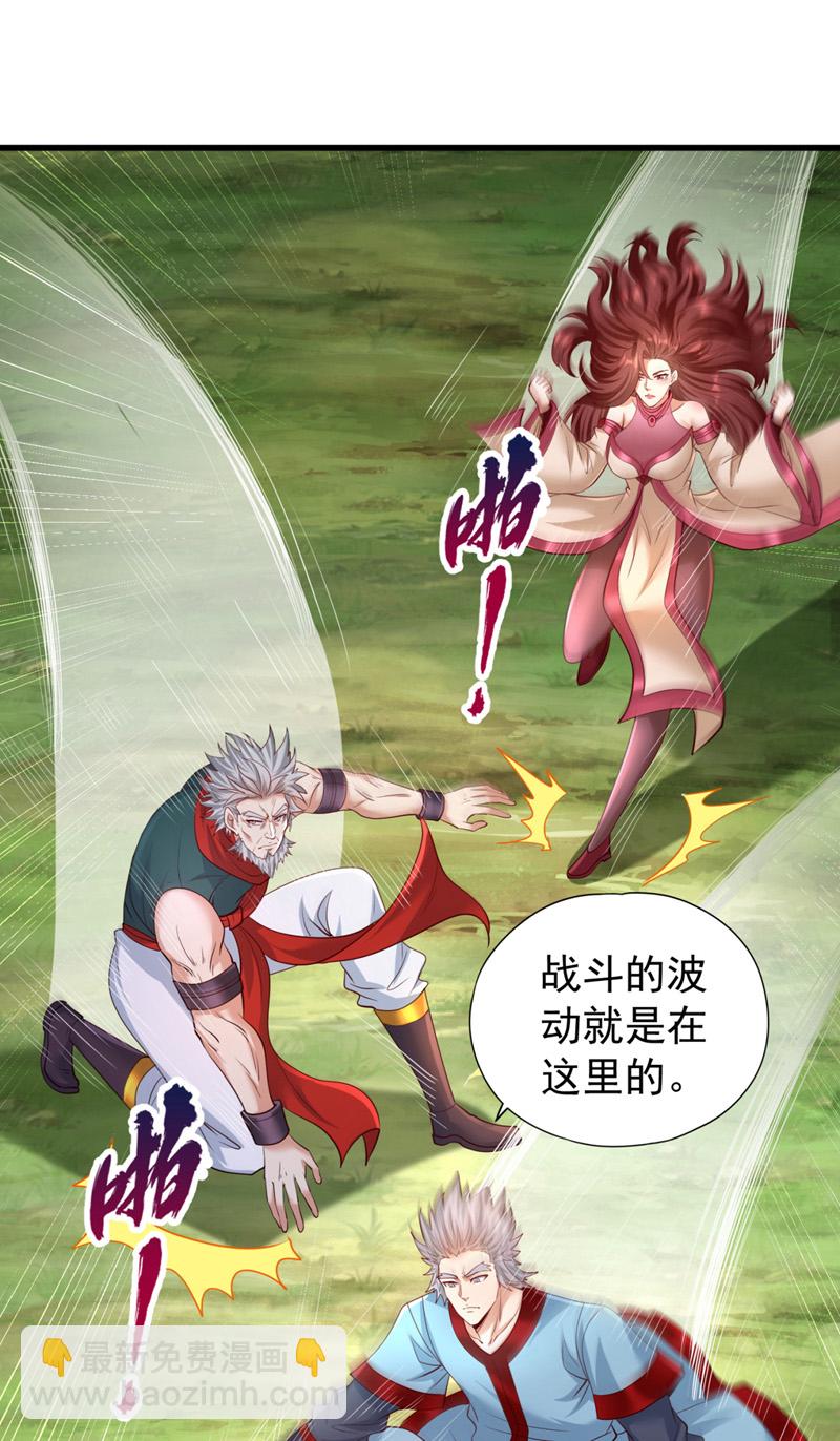 第381话 想报仇？那就来吧！29