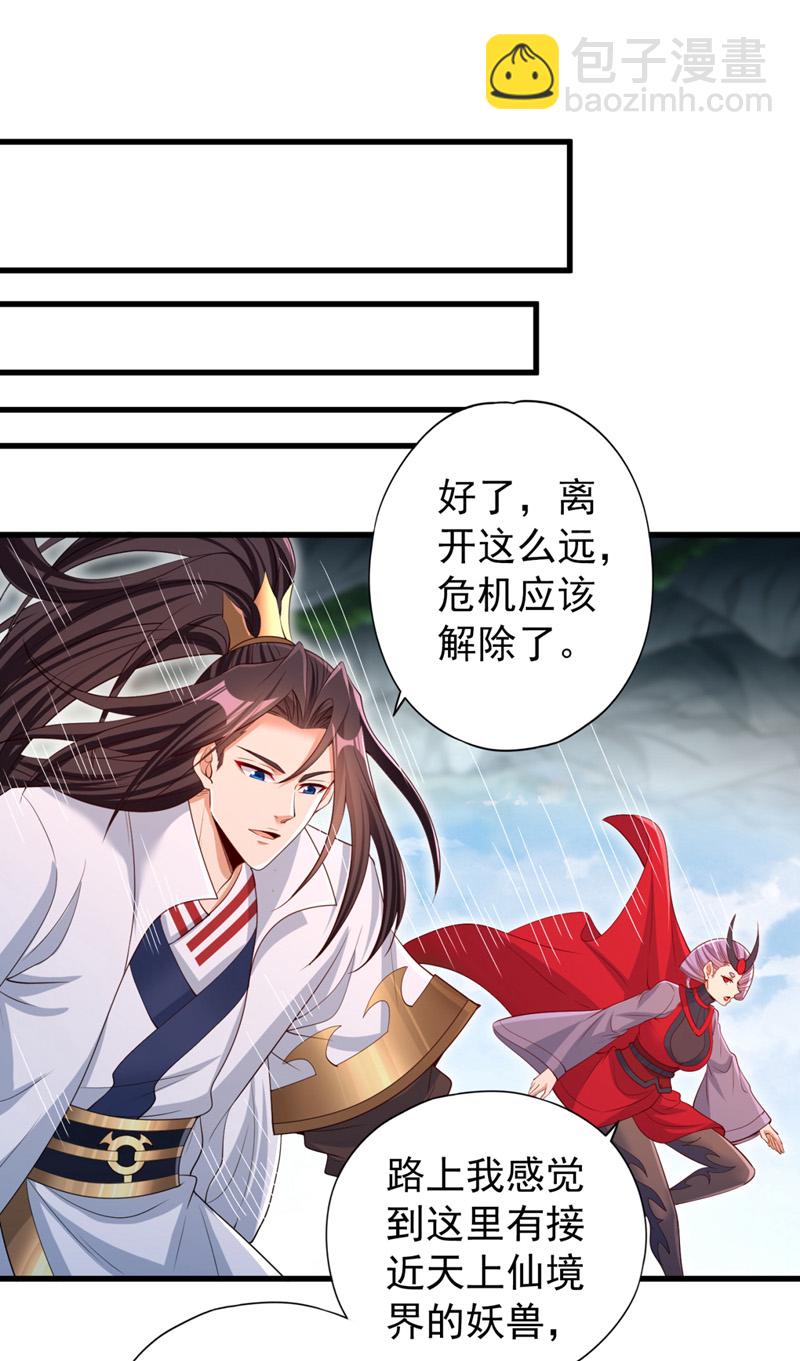 第381话 想报仇？那就来吧！31