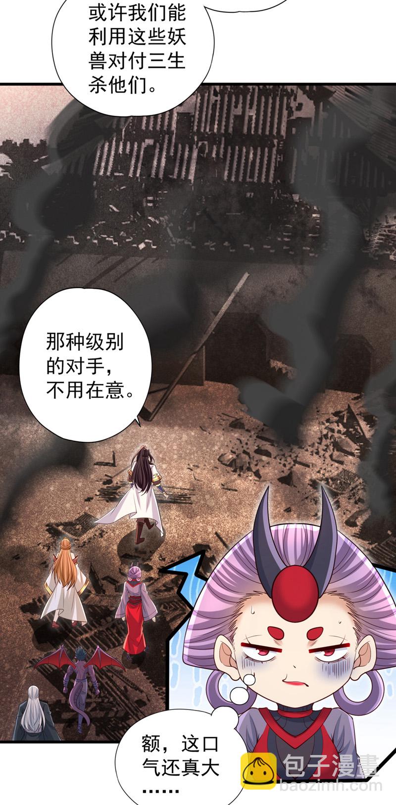 第381话 想报仇？那就来吧！32