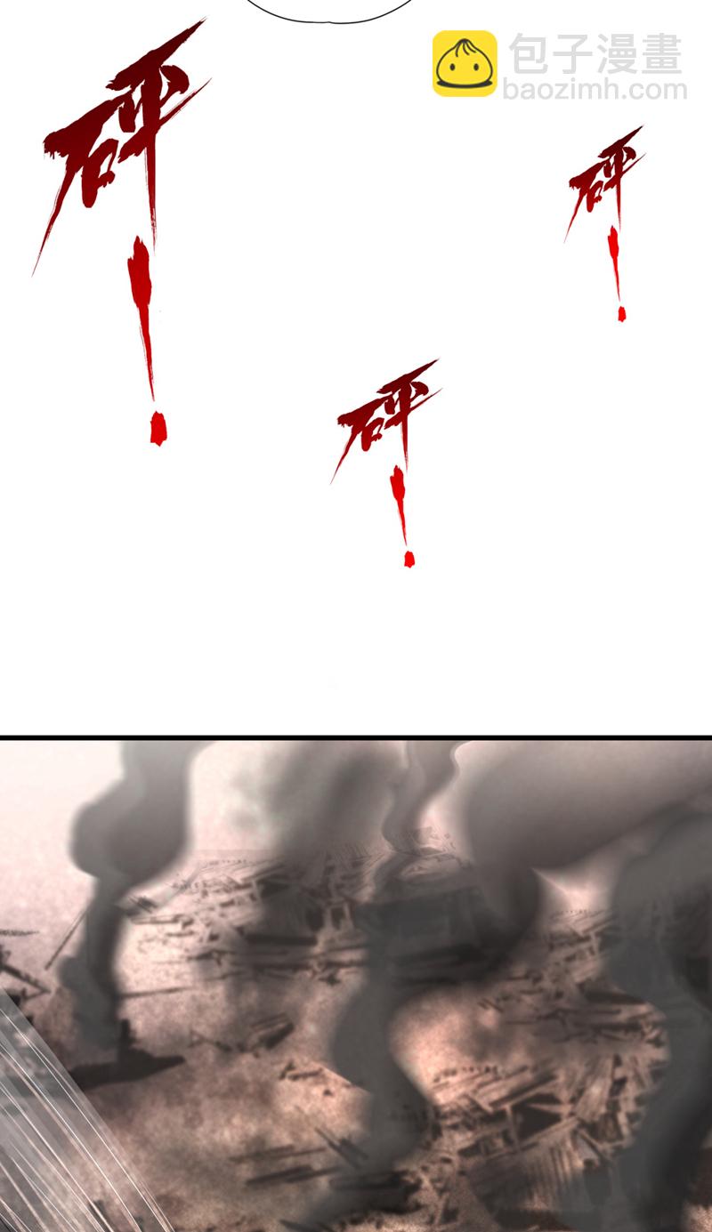 第381话 想报仇？那就来吧！33