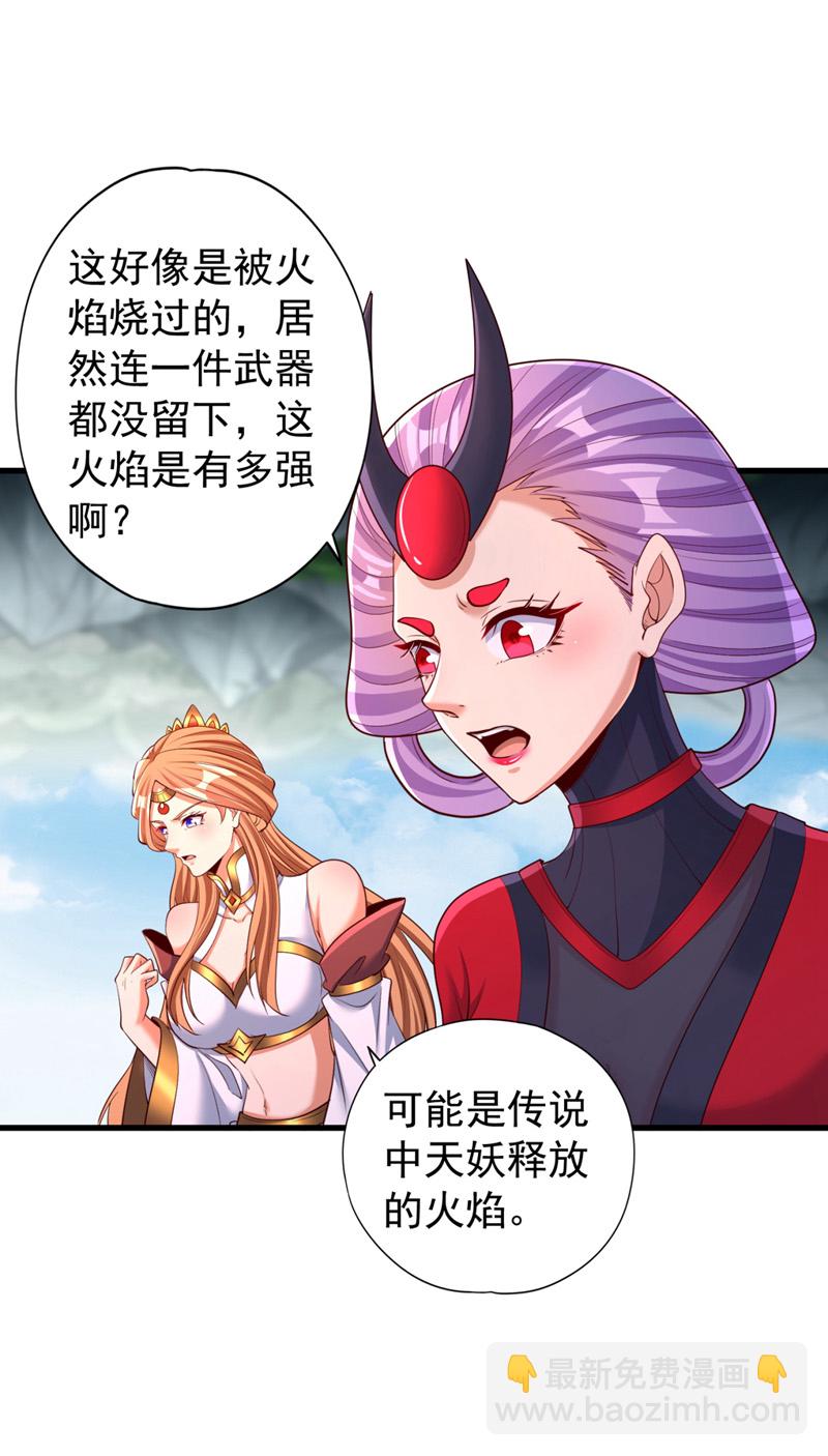 第381话 想报仇？那就来吧！35