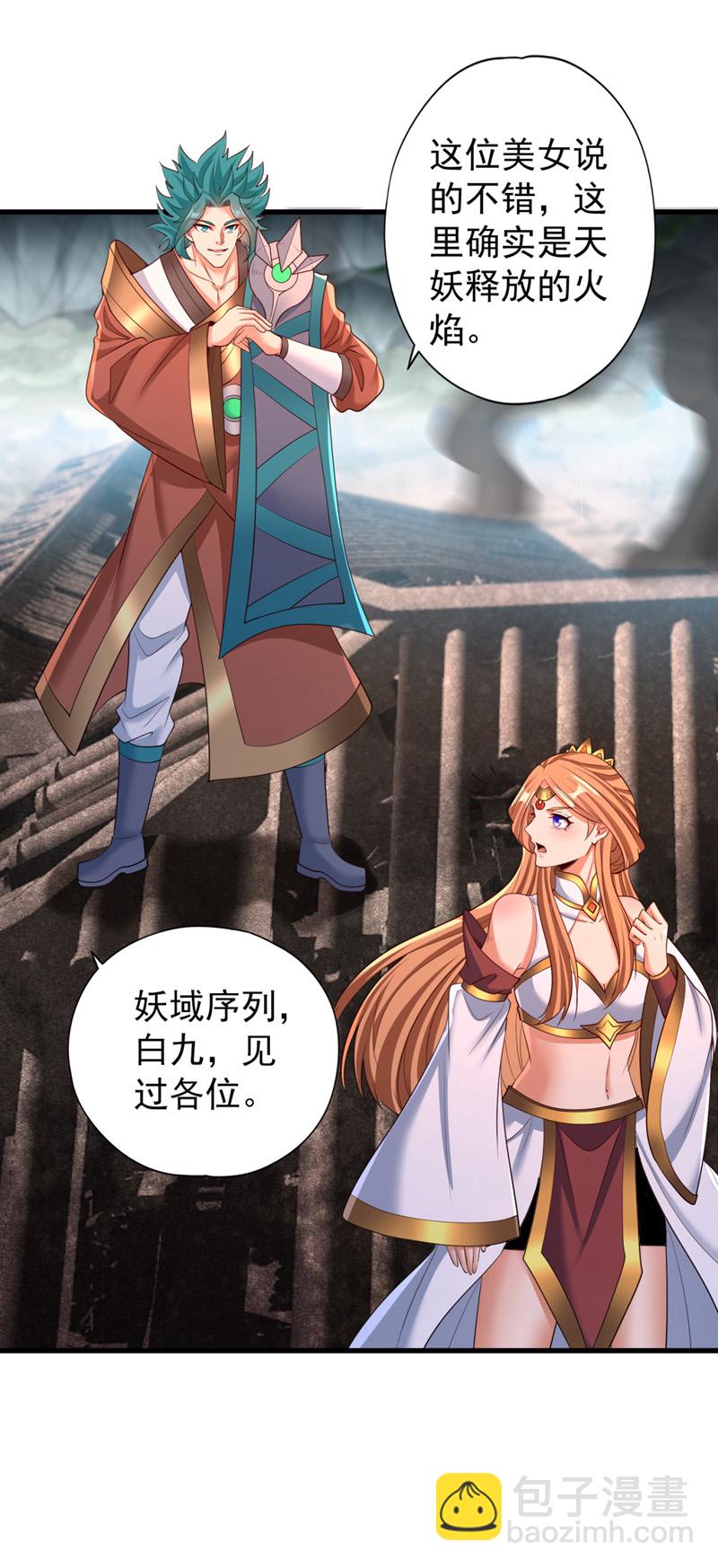 第381话 想报仇？那就来吧！36