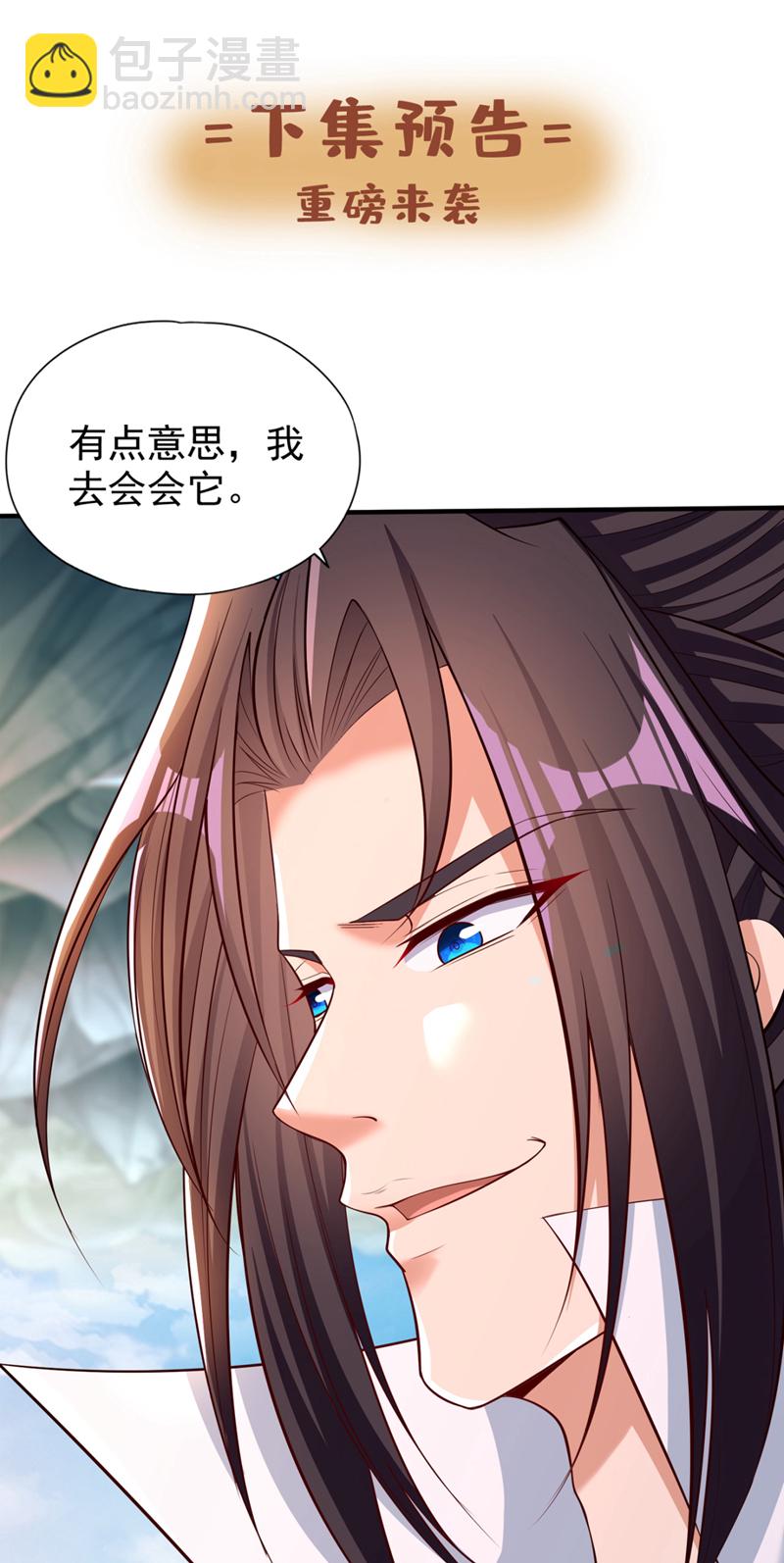 第381话 想报仇？那就来吧！40