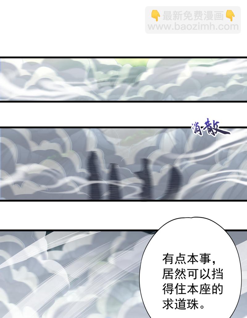 第381话 想报仇？那就来吧！8