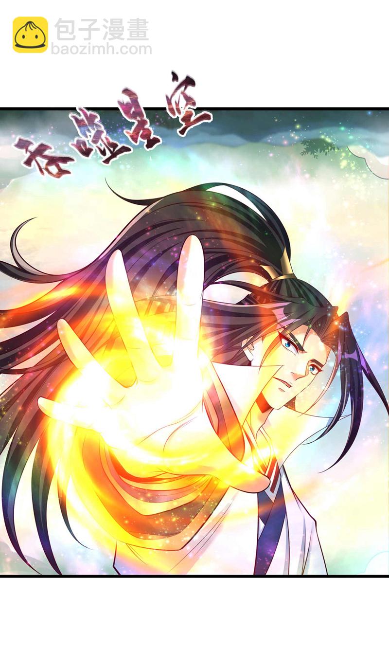 第382话 天妖？我去会会它！11