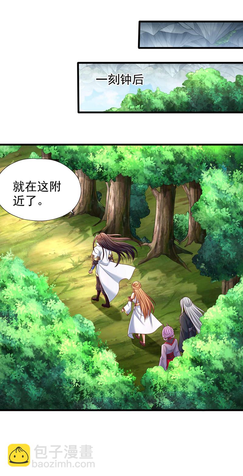 第382话 天妖？我去会会它！17