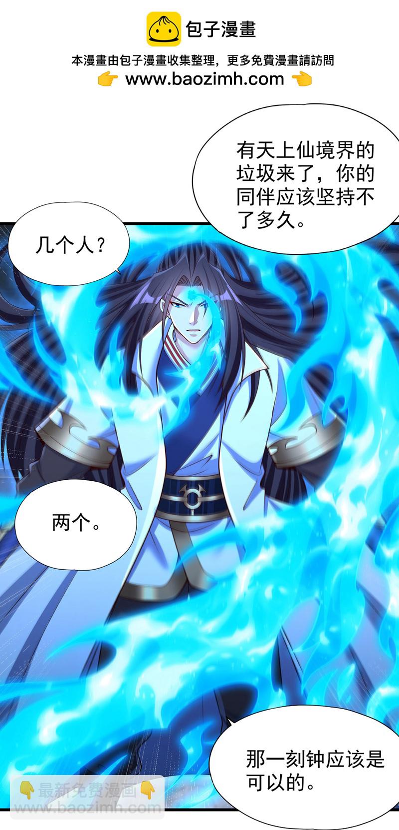 第384话 抓住他们！26