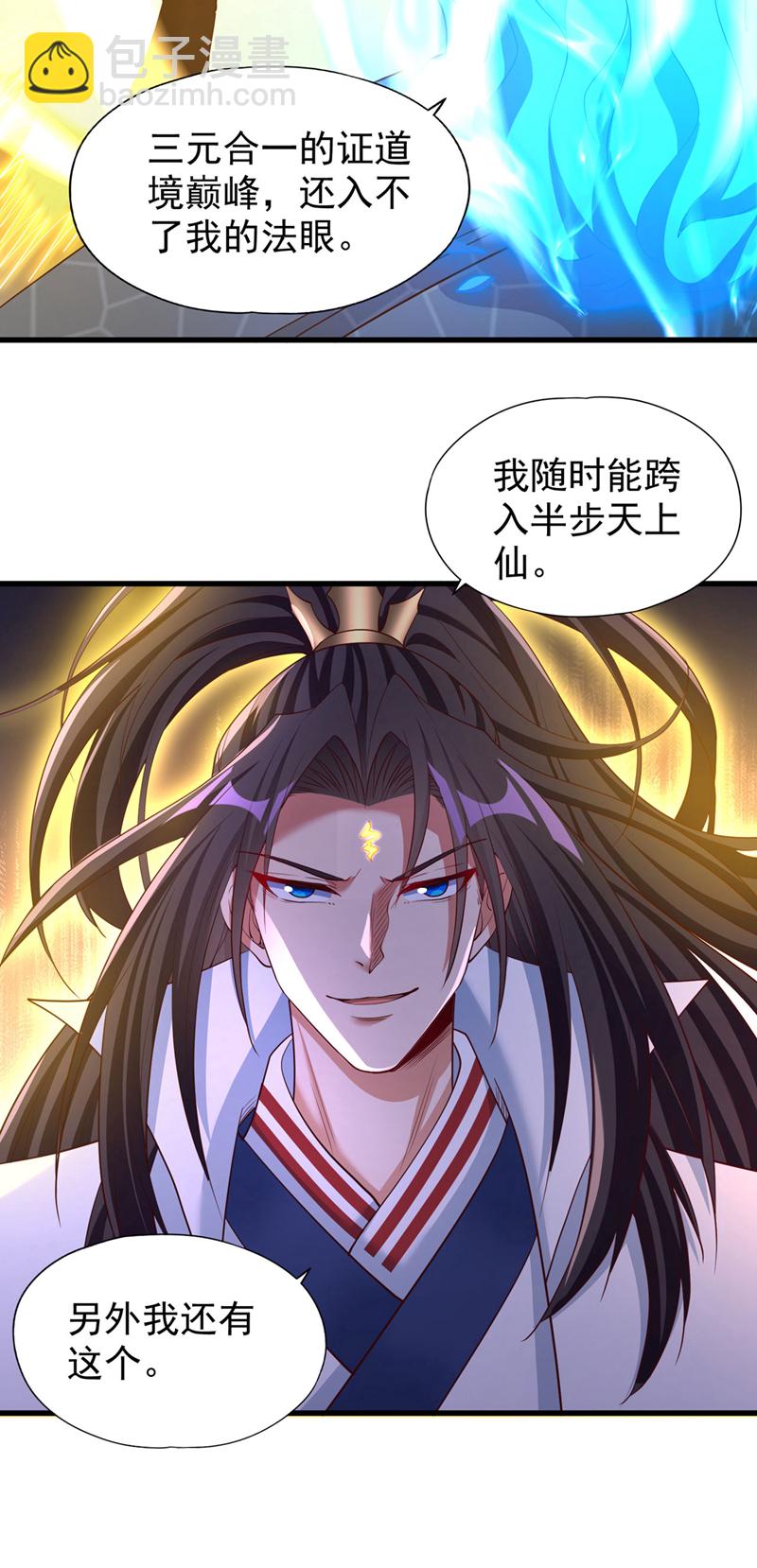 第384话 抓住他们！6