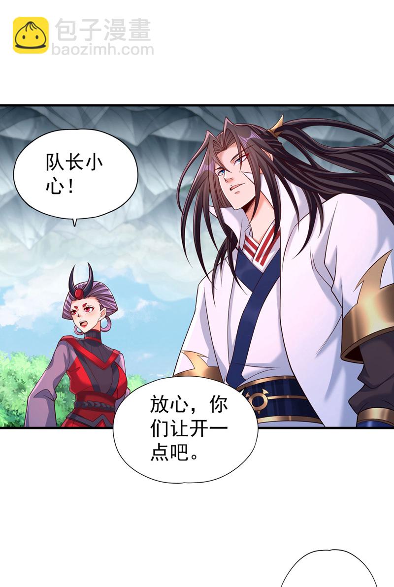 第385话 你们让开点！17