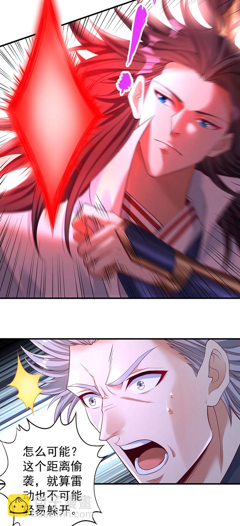 第385话 你们让开点！22
