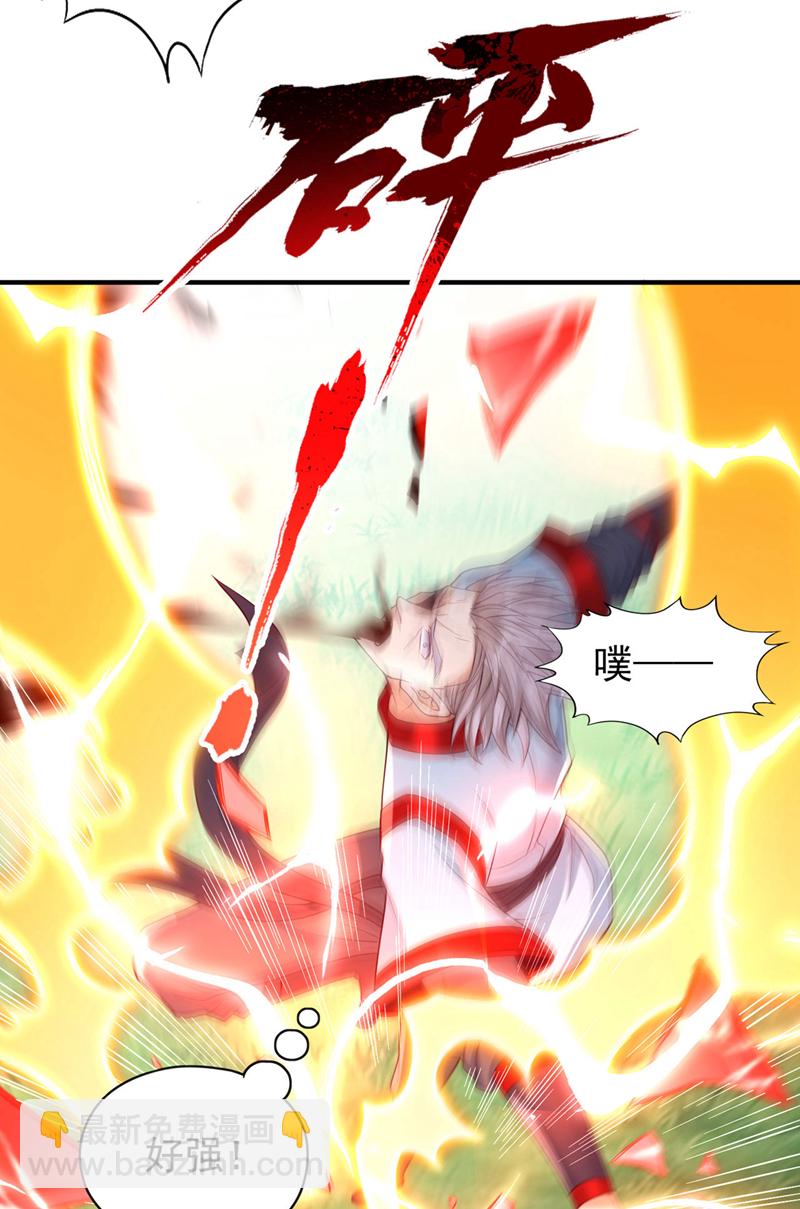 第385话 你们让开点！23