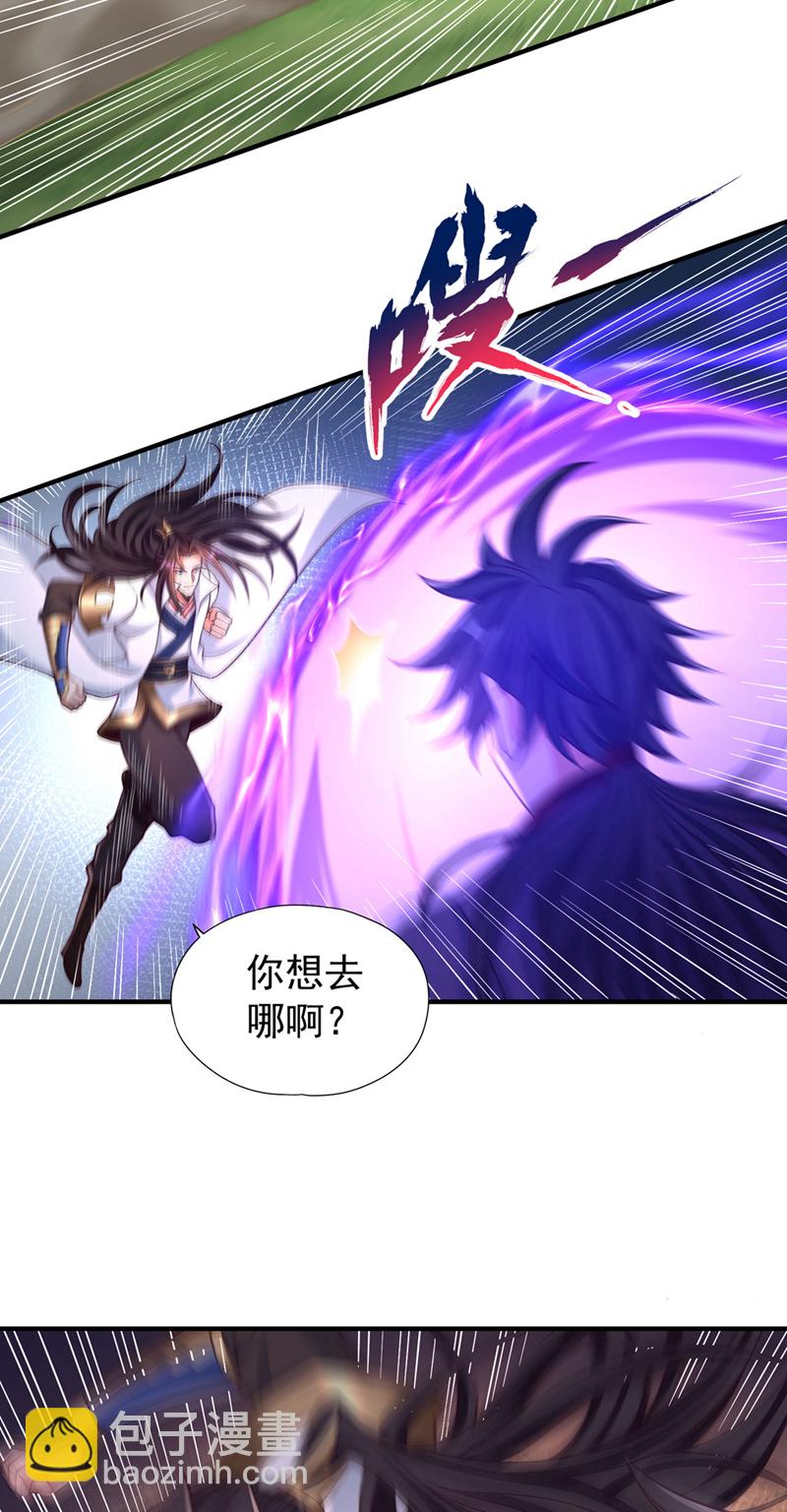 第385话 你们让开点！26