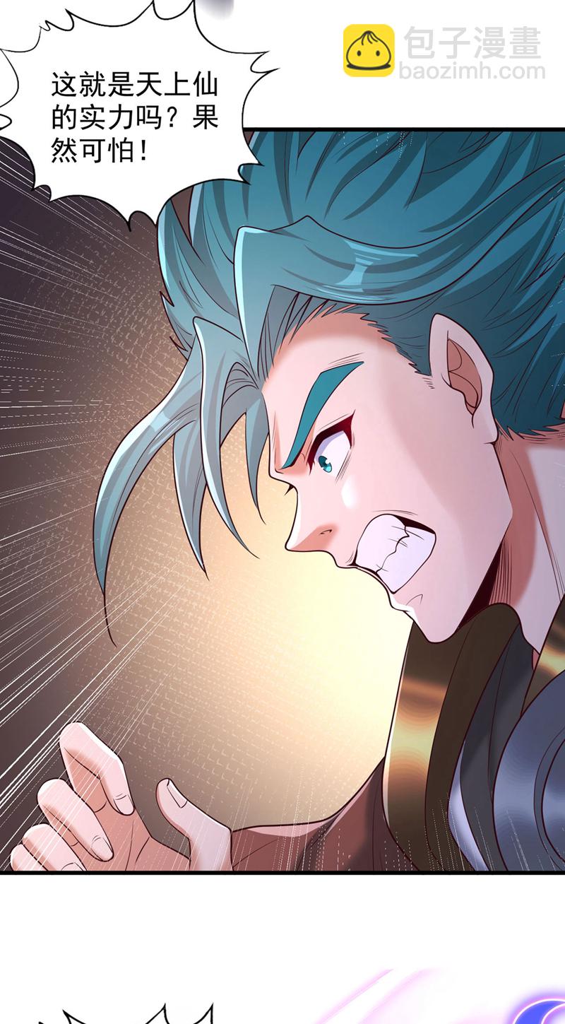 第385话 你们让开点！3