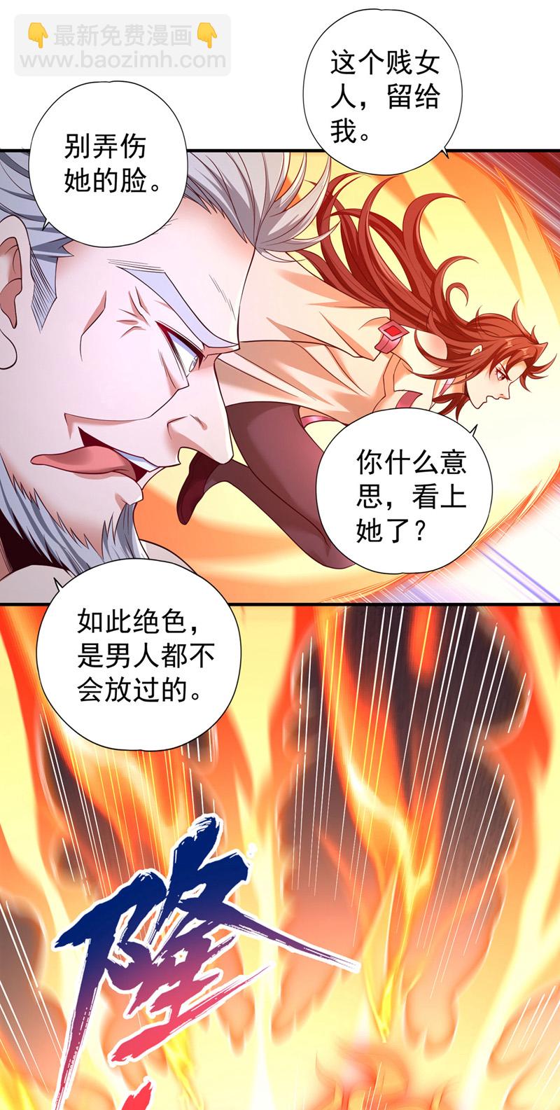 第385话 你们让开点！32