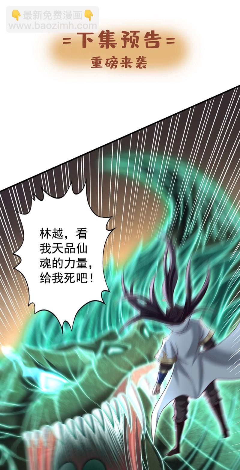 第385话 你们让开点！35