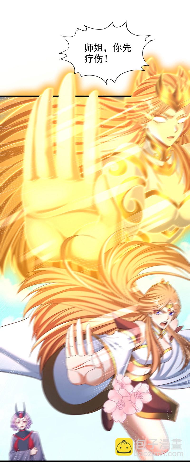 第385话 你们让开点！7
