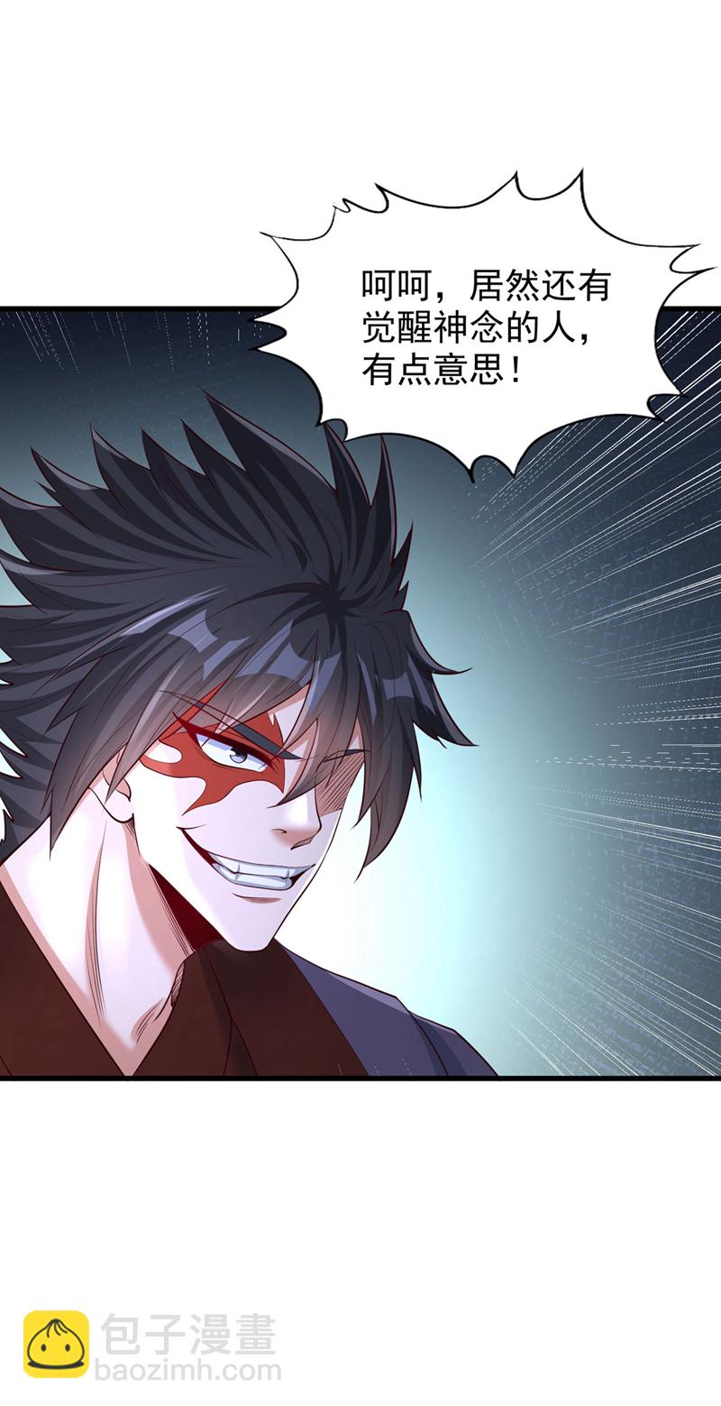 第385话 你们让开点！8
