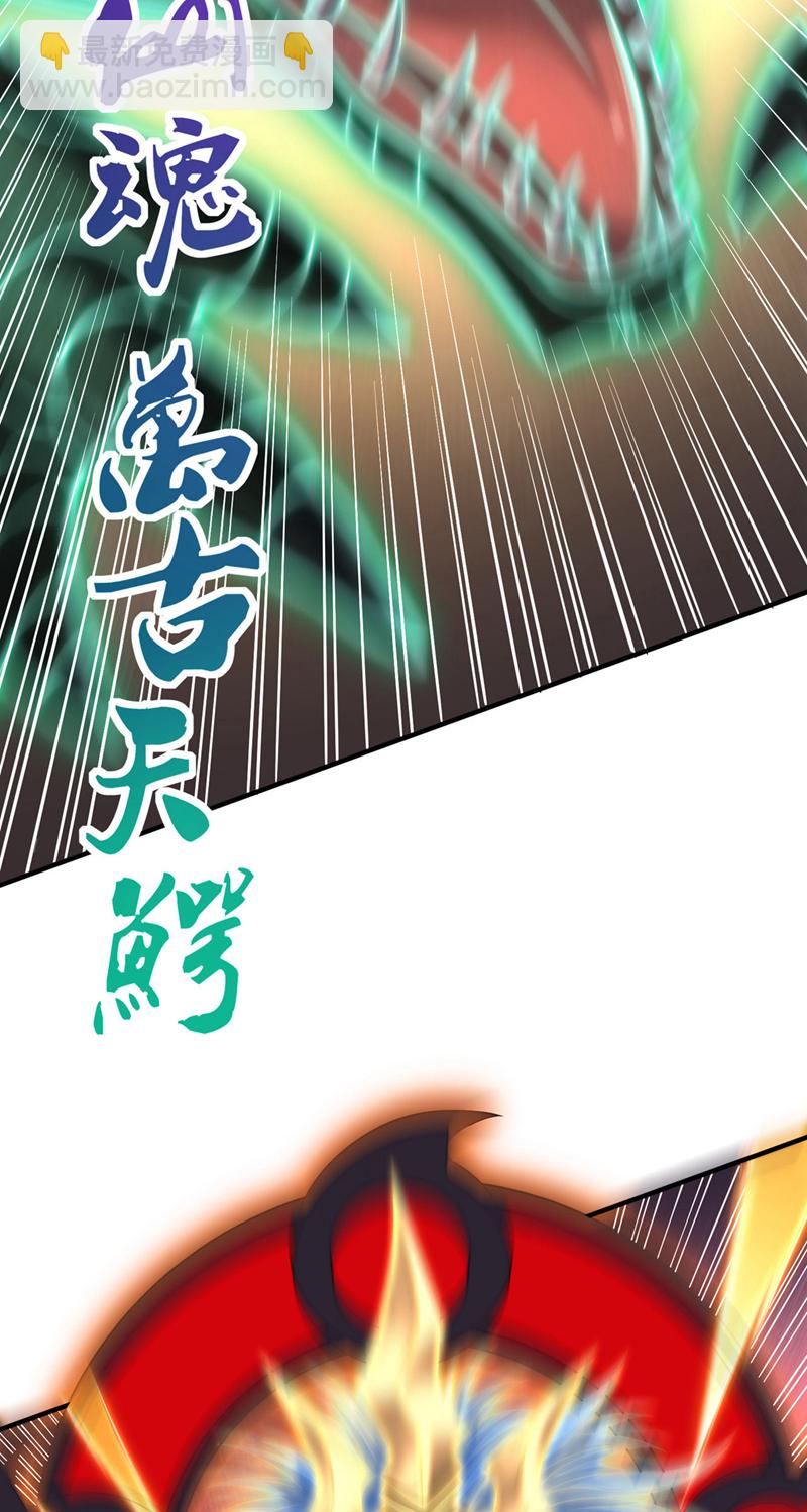第386话 你可要看清楚了！18