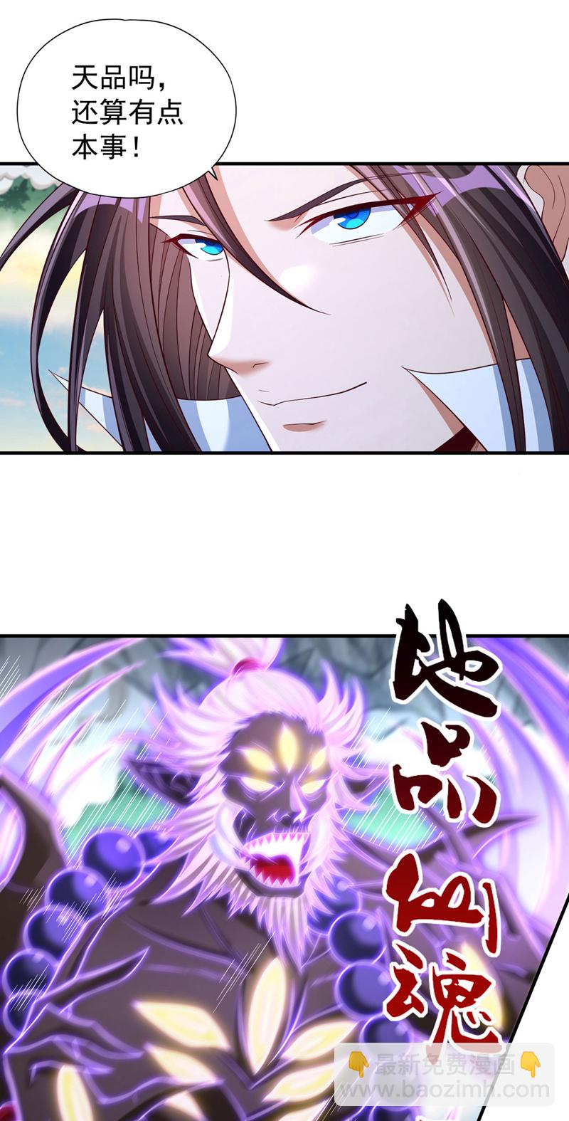 第386话 你可要看清楚了！20