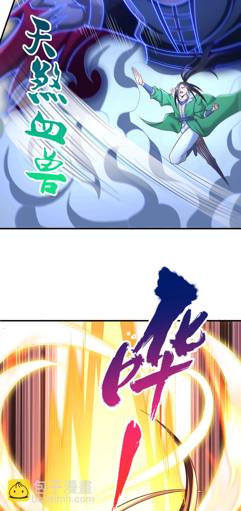 第386话 你可要看清楚了！22