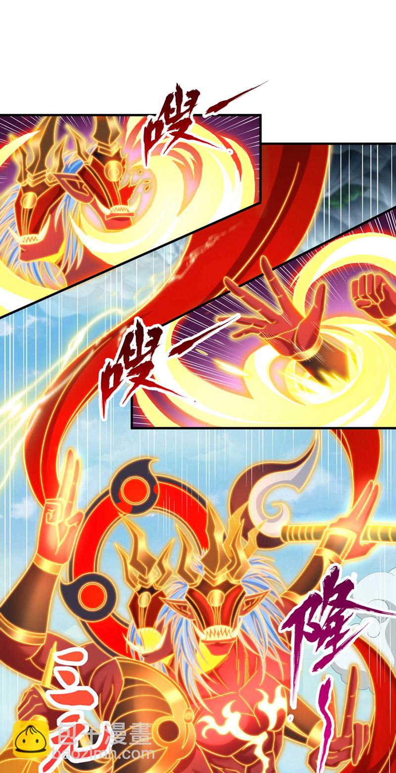 第386话 你可要看清楚了！24